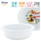 抗菌 小鉢 パウパトロール スケーター XP24AG / 日本製 食洗機 レンジ ベビー 食器 ボウル スープ お椀 おわん 子供 キッズ パウ・パトロール チェイス ラブル