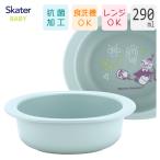 抗菌 小鉢 ムーミンスケーター XP24AG / 日本製 食洗機 電子レンジ ベビー食器 ボウル スープ お椀 おわん 子供 キッズ MOOMIN リトルミイ ブルー シンプル