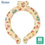 涼感リング (M) こびとづかん スケーター NCL1 / ネッククーラー アイスリング 首 冷却 熱中症対策 夏 暑さ対策 キッズ用 子供用 かわいい 小人図鑑 おもしろい