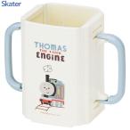 折りたたみ紙パック飲料ホルダー きかんしゃトーマス×つむぱぱ  スケーター DHP2 / 日本製 ドリンクホルダー ベビー キッズ 機関車 トーマス 電車 ツムパパ