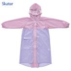 2WAY плащ розовый лиловый ske-ta-RACOBY1 / соответствующий рост 135~150cm Kappa ... плащ отражающий лента имеется водоотталкивающий упаковочный пакет имеется детский детский Kids для 