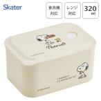 スヌーピー 行楽ランチケースS PL32B（yahoo）