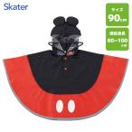  Kids дождь пончо 90cm Mickey Mouse ske-ta-RAPO2N / непромокаемая одежда Kappa плащ упаковочный пакет с капюшоном . детский детский Disney Disney Mickey Mouse