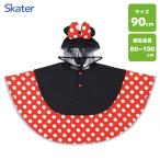  Kids дождь пончо 90cm Minnie Mouse ske-ta-RAPO2N / непромокаемая одежда Kappa плащ упаковочный пакет с капюшоном . детский детский Disney Disney Minnie Mouse