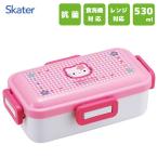 抗菌 ふわっと弁当箱 530ml ハローキティ カオハナ スケーター PFLB6AG / 日本製 食洗機対応 電子レンジ 1段 ランチボックス サンリオ Sanrio キティちゃん