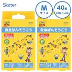 救急絆創膏 (M) 40枚セット トイ・ス