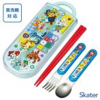 スライド式トリオセット パウ・パトロール26 スケーター TACC2 / 食洗機対応 キッズ 子供 お箸 フォーク スプーン かっこいい パウパトロール チェイス スカイ