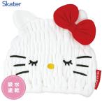 . вода скорость . шапочка-полотенце Hello Kitty ske-ta-TOC11 / шляпа ребенок ... Kids ванна сверху . бассейн микроволокно Sanrio Sanrio Kitty Chan 