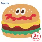 ダイカットステッカー (3枚セット) バーガーコンクス バーガー スケーター SDS1 / 日本製 シール ワンポイント 目印 かわいい BURGER CONX ハンバーガー