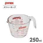 メジャーカップ 250ml パイレックス CP-8631 / PYREX 計量カップ 耐熱ガラス 電子レンジ可 便利 クリア 透明 パール金属 /