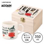 木箱入マグ 350ml アローン 山加商店 MM16002-11H / 日本製 食洗機対応 電子レンジ対応 マグカップ コップ 磁器 MOOMIN ムーミン リトルミイ 白 ホワイト ギフト