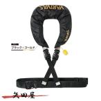ショッピング無くなり次第終了 バリバス プレゼント実施中 ライフジャケット ショートタイプ VAL-18 手動膨張式 ライフジャケット TYPE G ブラック×ゴールド (9147)