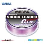  Varivas VARIVASabani амортизаторы Leader SMP нейлон 16 номер 60LB 50m (0013)