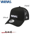 バリバス VARIVAS × NEW ERA 9FORTY A-Frame トラッカー VAC-81 ブラック (0419)