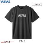  Varivas dry футболка VAT-50 черный XL размер (1805)