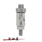  bell montoMR-303 flying & блокировка gaff адаптор (3039)