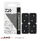 ダイワ TBふんばるマン M (8368)