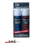 ダイワ リールガード オイル グリス スプレー セット