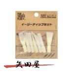  Fuji промышленность легкий наконечник комплект EZTPSM (3994)