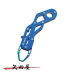  Lucia рыба arm ATK558 захват для рыбы голубой 