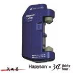  - pison линия twistor YH-719 (2683)158