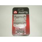 イグロー イグルー ステンレスヒンジ リペアパーツ (0066)