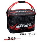 マルキュー パワーバッカンセミハードTRVI 40TRVI ブラック マルキユー (0967)111