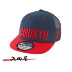  Marukyu Flat козырек сетчатая кепка 01 темно-синий / красный maru ki You (3592)118