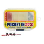 マルキュー エコギア ポケットイン カサゴセット (7644)92