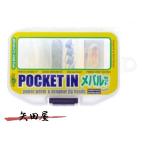 マルキュー　エコギア ポケットイン メバルセット (7651)67
