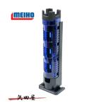 メイホウ MEIHO ロッドスタンド BM-300 Light クリアブルー (3966)