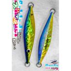 セール　HI DRA スロージギング　スロイダー　250ｇ