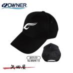  владелец karutiba3D Logo колпак белый (9383)