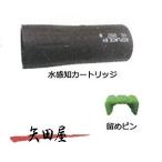  Ocean спасательный жилет WR-1 LG-1 замена картридж комплект UMK-A