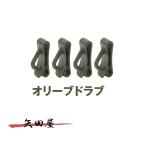 biseoVICEO ремень kalabina ссылка 4 штук 38mm VC30838O оливковый гонг b Prox (5675)