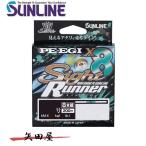 �T�����C�� SUNLINE �\���e�B���C�g PE-�G�M�@�T�C�g�����i�[�~8 200m 0.6�� (2573)