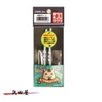  восток . промышленность TOHO хомяк тонн ведро ночь свет зеленый (4408)