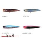 マリア ポップクイーン F130 ヤマシタ ヤマリア 新色