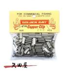 yama внизу daruma зажим 3N 200 шт 