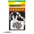 yama внизу LPdaruma зажим 5N