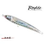 マリア ラピードF230 ヤマシタ ヤマリア 