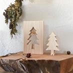 ショッピングクリスマスツリー ひのきのクリスマスツリー（木製　ミニツリー）