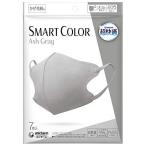 ユニチャーム 超快適マスク スマートカラー(SMART COLOR)アッシュグレー ふつう 7枚【追跡ありメール便送料280円】