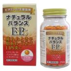 米田薬品工業 ナチュラルバランスBB 250錠【第３類医薬品】