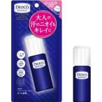 DEOCO デオコ 薬用 デオドラント 制汗剤 ロールオンタイプ 30ml