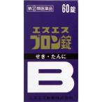 ★エスエスブロン錠 60錠 せき たん 糖衣錠【指定第２類医薬品】（定形外発送）