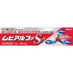 [ Ikeda ...]mhi Alpha SII 15g [ указание no. 2 вид фармацевтический препарат ]( слежение есть почтовая доставка отправка )