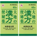  включая доставку ( есть Nami n производства лекарство ) большой земля. китайское лекарство рейс . лекарство 65 таблеток ×2 шт. комплект [ no. 2 вид фармацевтический препарат ]