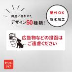  почтовый не необходимо собака стикер ( горизонтальный ) стикер модный почтовый не необходимо вход post mail предмет .. водонепроницаемый обработка смешанные товары 