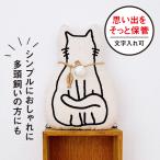 ne. кошка type мысль . Mini подушка название inserting возможно memorial подарок собака кошка 